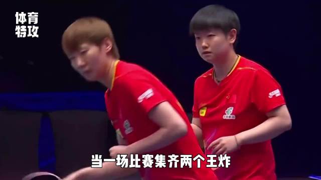 海产姐妹女单爆冷出局，女双成功复仇挺进决赛！