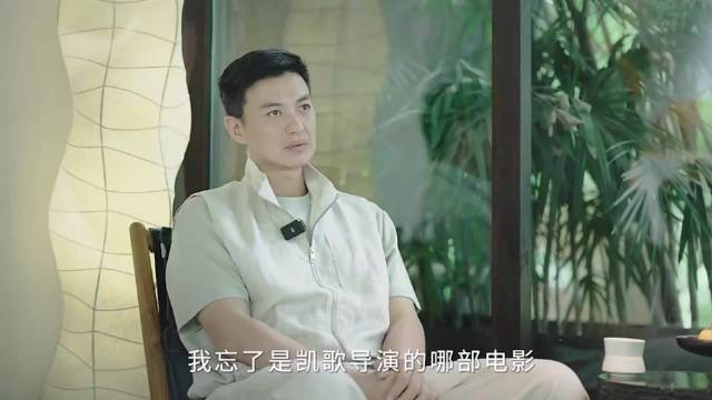 采访周一围：当年拍陈凯歌的电影，演张国荣的干儿子，才当上演员