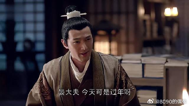 梅长苏年夜喝酒，晏大夫心生不满，梅长苏笑着赔罪