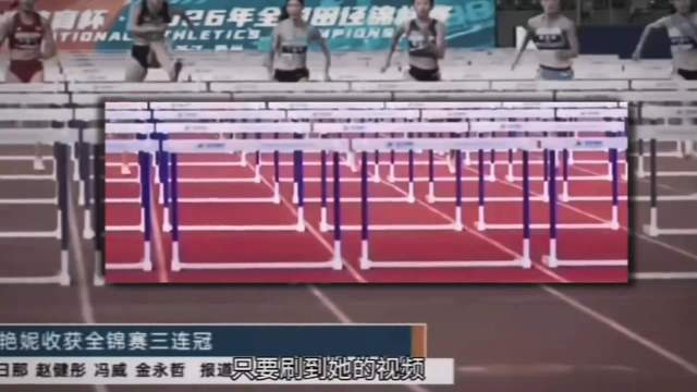 吴艳妮顶着非议站上赛场，舆论之外的真实成长
