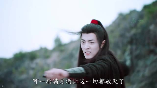 陈情令师姐不夜天舍命护阿羡，留话从未怪过你