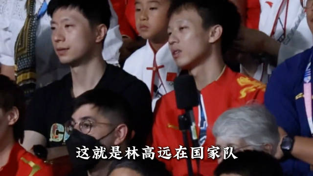 国乒满腹委屈的天才，最后选择亲手放过自己 林高远 樊振东 王楚钦 国乒 体育