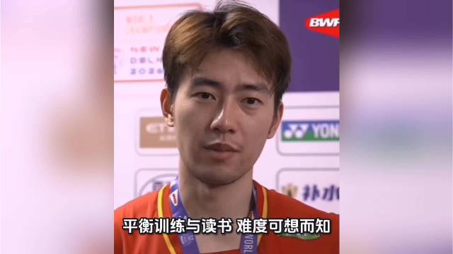 王昶拟保研宁波大学，赛场学业两不误
