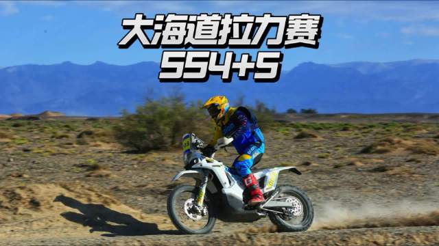 凯越厂队尼尔斯夺马拉松赛段，马丁总榜领先，冠军今日决出