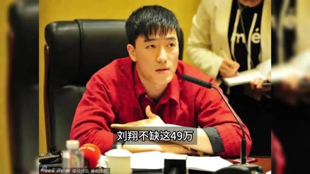 刘翔捐出98万工资，上海体育局深表敬意