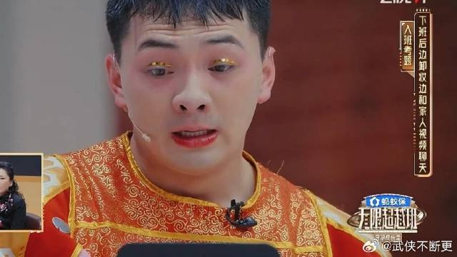 王铁柱无剧本即兴表演，一秒入戏看呆何赛飞，太有表演天赋了！