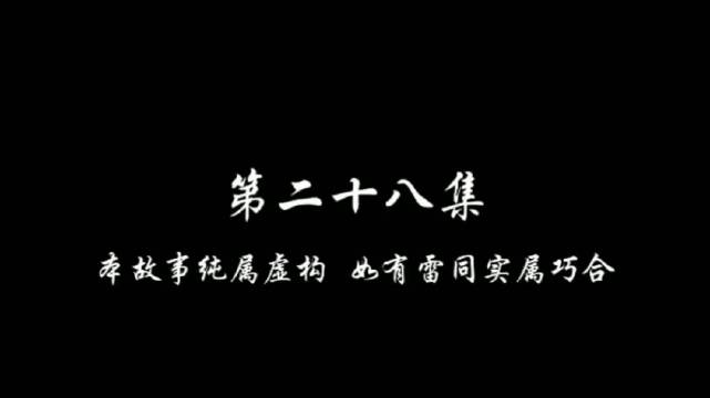 第28集cut1 杨紫 /孙权 井柏然 /小乔