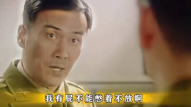 毛人凤窃听六哥，不料被六哥整惨了！