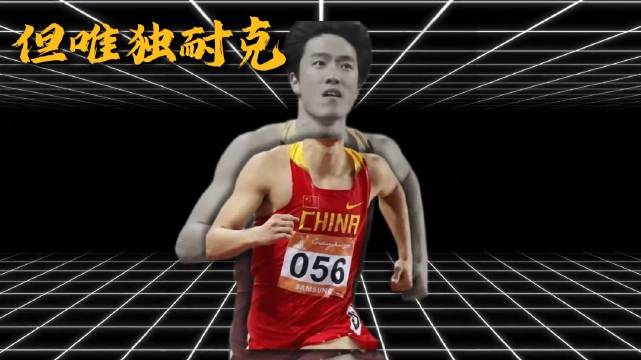网传耐克全球终身合同名单包含刘翔，实际和官方信息不符…