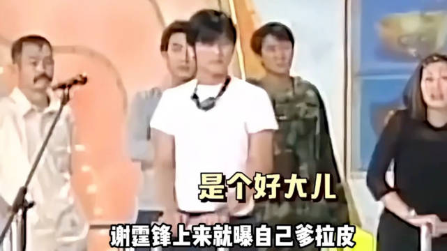 果然，老辈子艺人就是爱说大实话！