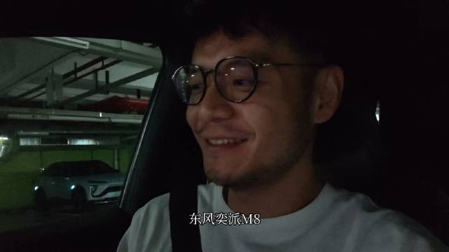 捡到野生东风奕派 M8 分享篝火氛围灯体验