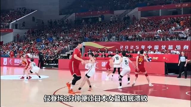 中国女版姚明张子宇身高2米26震撼海外赛场外媒惊叹