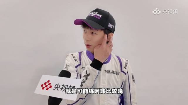 央妈镜头下的林高远，从乒乓到赛车网球收获突破