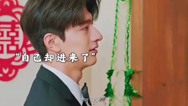 结婚当天伴郎把新郎堵在门外，自己却进去了
