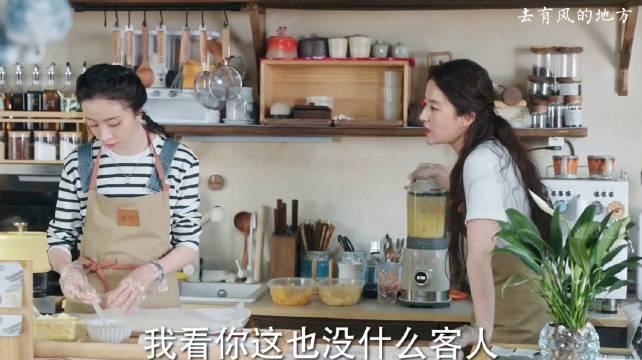 去有风的地方：许红豆追客人跑单结果回过头带了一群小兵，哈哈
