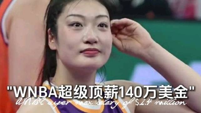 四次提出名单，转身签下天价合同，到底谁更需要李梦？