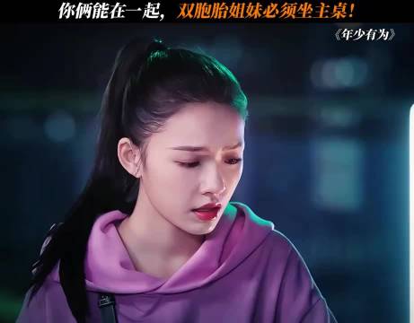 就喜欢这种慢节奏爱情故事线！打工人 林允 刘冠麟