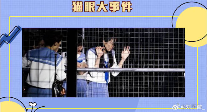 韩雪因感冒音乐剧假唱，网友说又一个明星人设崩塌了
