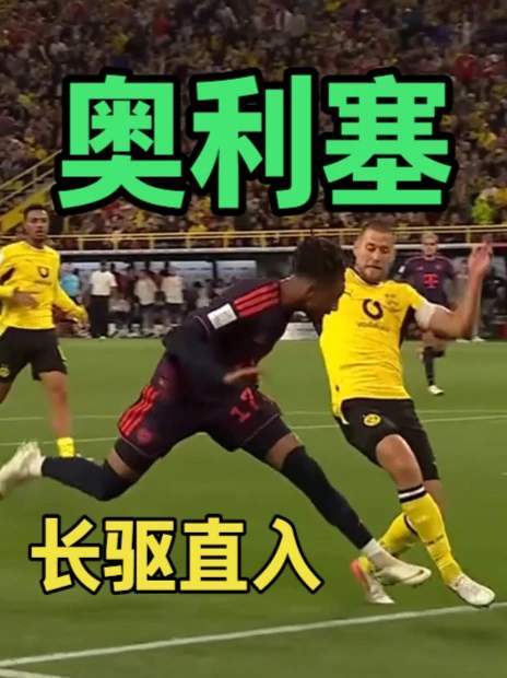 锋线尖刀怎样撕开防线？