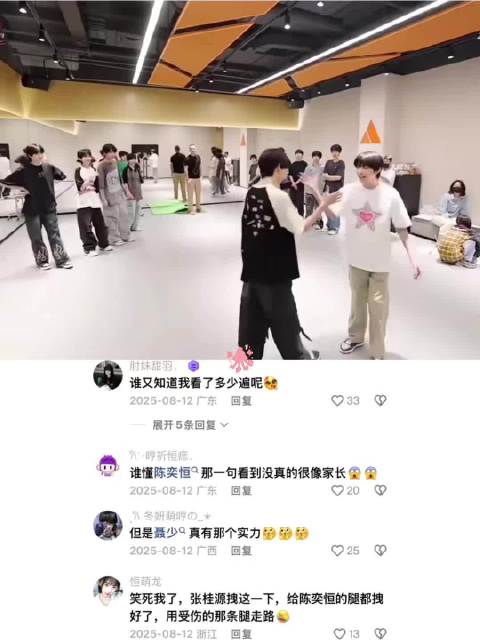 哥几个演个短剧一直在惹人笑 tf家族四代｜张桂源｜陈奕恒｜张函瑞｜张奕然…