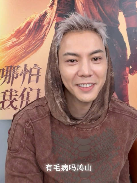 谢霆锋现身陈伟霆直播间要周边