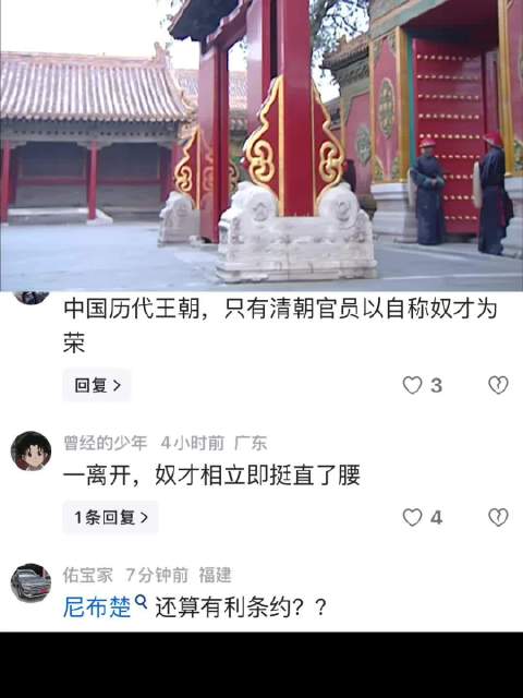 康熙王朝：明珠心里明白要倒台，康熙也默契不点破，让他安心过完寿再说