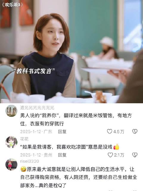 真正养你的男人用行动而非言语证明