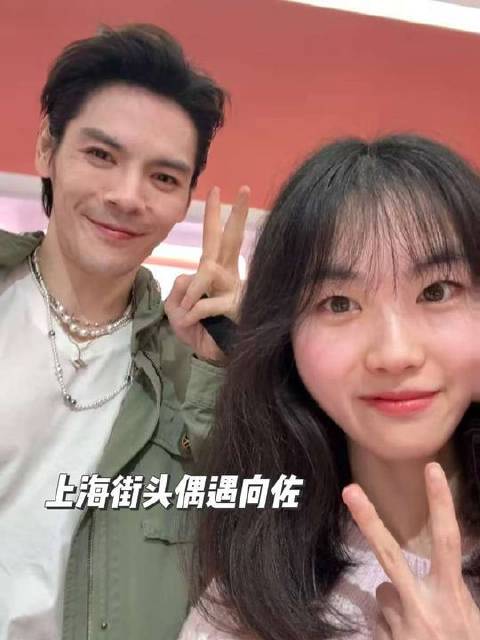 偶遇向佐在名创优品，他主动为粉丝买单