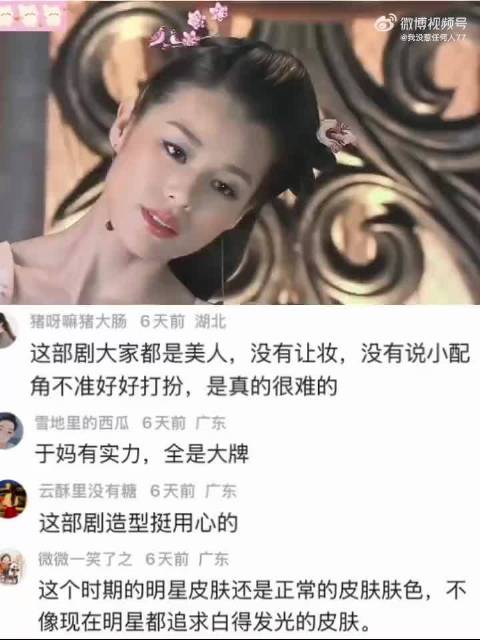 发现《美人心计》里的女女男男，都把鬓角给梳上去了，没留那两缕须须
