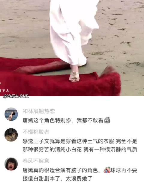 她的一生印证了她的名字，珍珠是蚌的痛苦