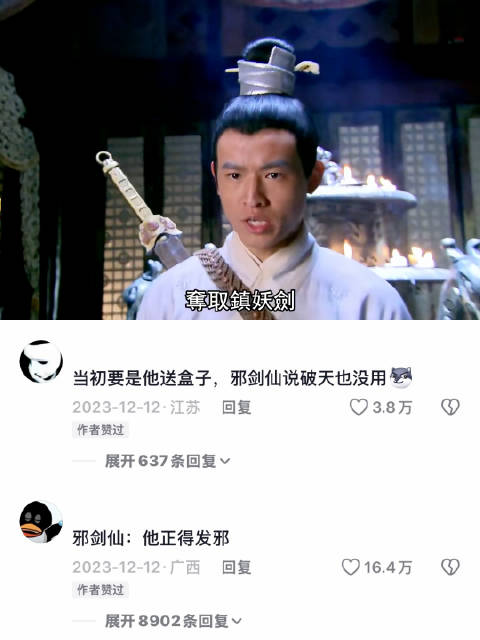 一心一意辅助大师兄的常胤，不争掌门之位，不抢嫂子，把靠谱两字刻在了脸上