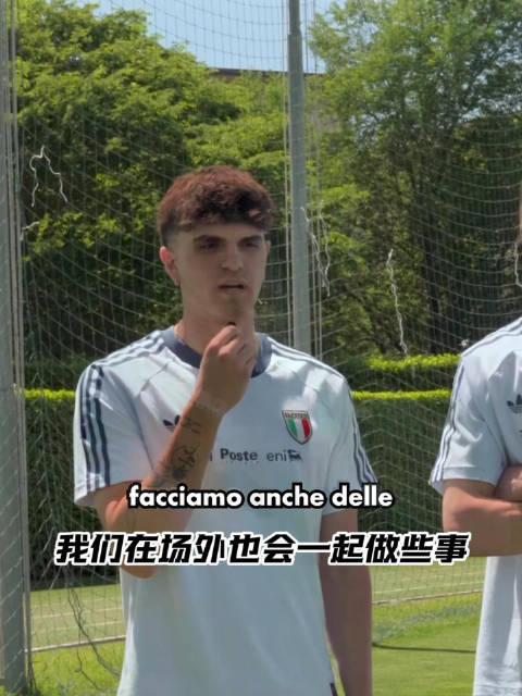 巴特萨吉