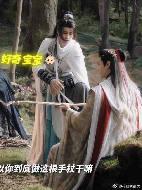 唐俪辞：一句话让池云为我精心挑选一根拐棍