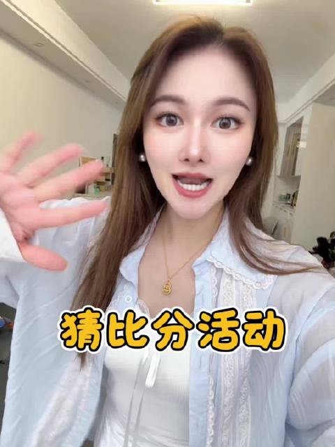 猜中两场比分赢18元红包，威尼斯对佛罗伦萨、雷恩对马赛