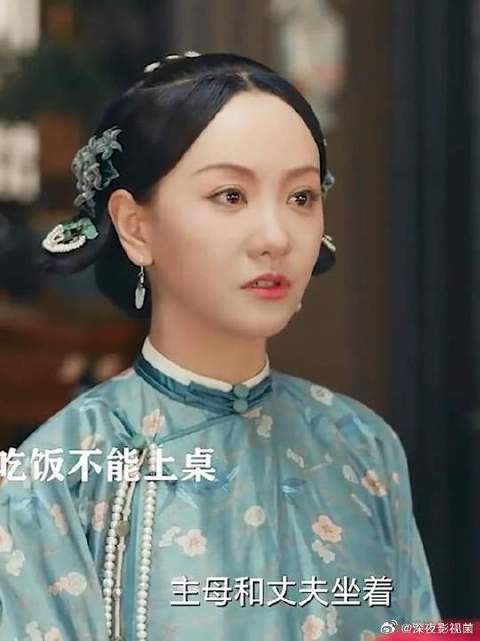 做妾不能穿正红，不能走正门，不能上桌吃饭，规矩就得遵循