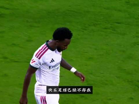 穆里尼奥将维尼修斯塑造成一支“撬棍”，而非一把“刀”
