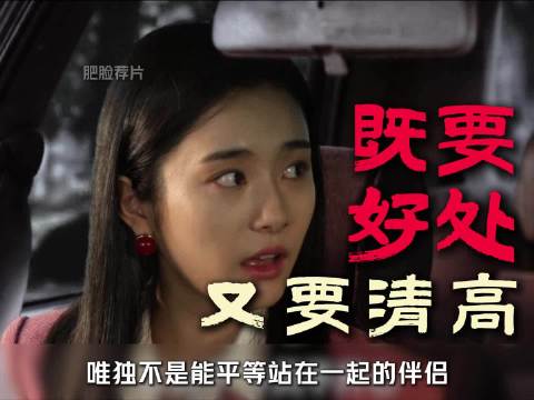 杨巡一句试探女友迟疑，瞬间暴露感情真相