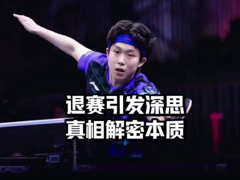 王楚钦现在还能打的过张本智和吗？…