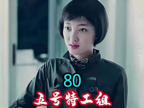 中村扔掉手里的和服后，怒气冲冲的离开了