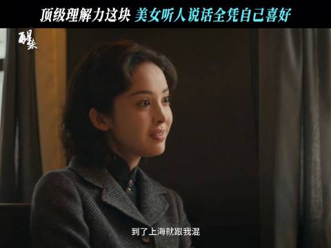 话，只挑我爱听的听~@欧豪