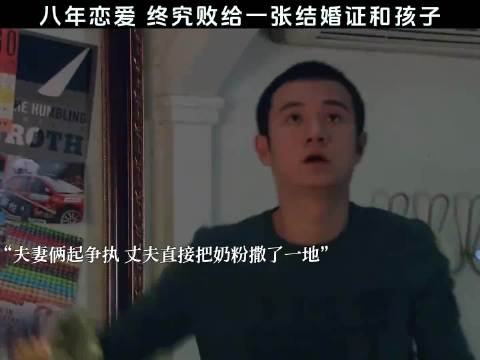 恋爱脑的下场就是被穷横穷横的超雄男吃干抹净