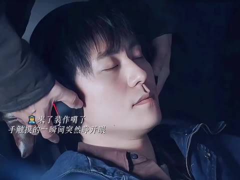警局盘问的名场面，韩品木昂首阔步的模样，妥妥把嚣张嫌疑人演到极致