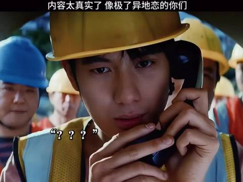 看到胡先煦和张子枫两个小孩演这种剧情真的好尴尬