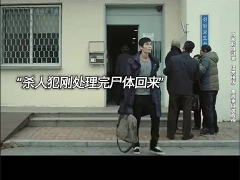 富二代闲来没事去挑衅杀人犯，殊不知人家是狠人来的