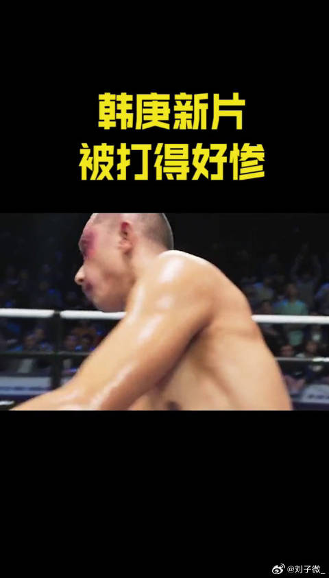 韩庚挑战拳王角色，被揍得很逼真！拳击