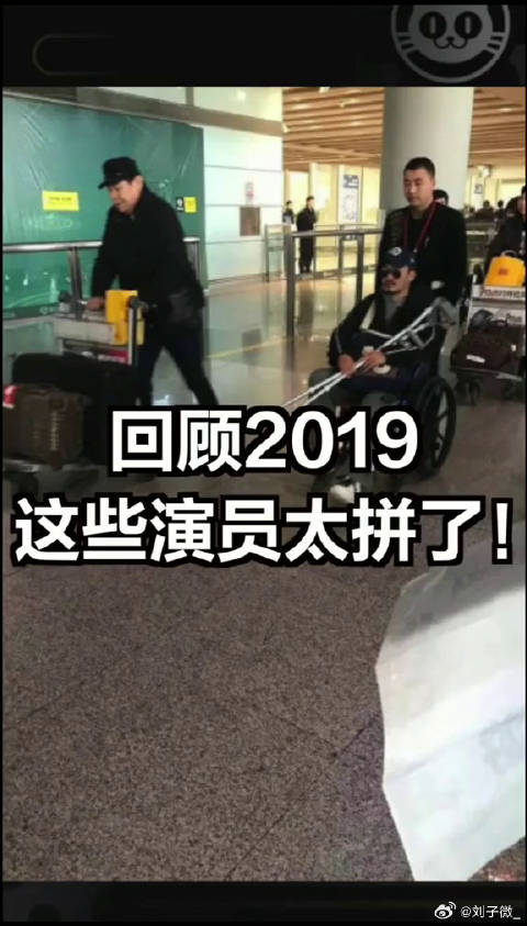 回顾2019 张静初 被摄像机砸！他们真的很敬业