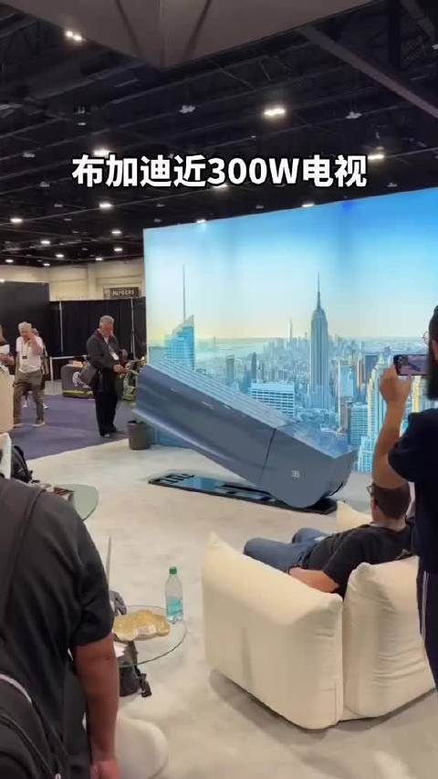 布加迪300万的电视，打开太慢了，不买！