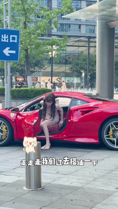 杭州街头搭讪法拉利美女，竟是明星化妆师小哥哥
