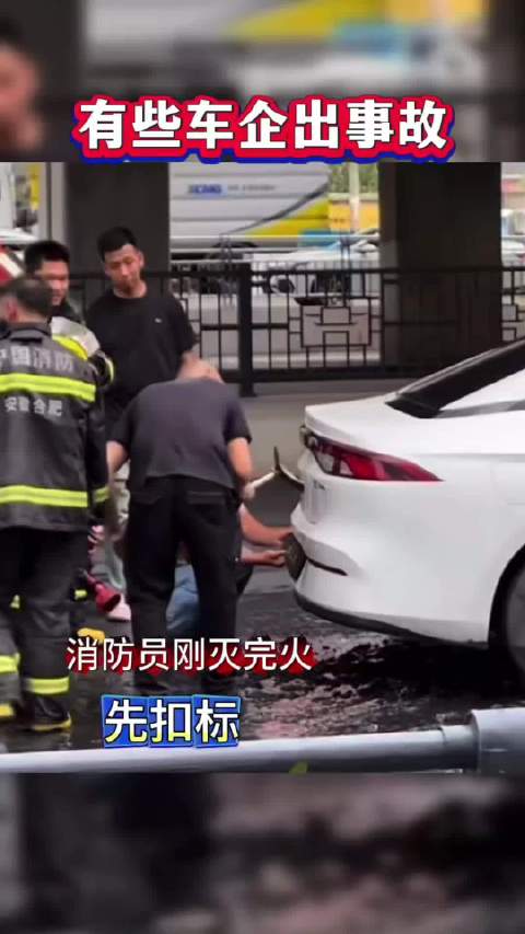 汽车出事故后厂家与经销商抢时间，未完成测试就销售