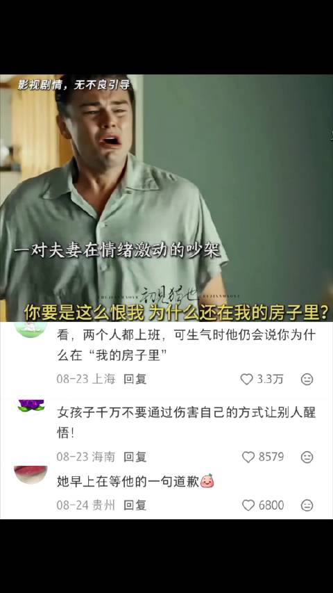 这就是《泰坦尼克号》男女主婚后生活